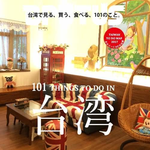 British Country Inn B&B Луодонг Екстериор снимка